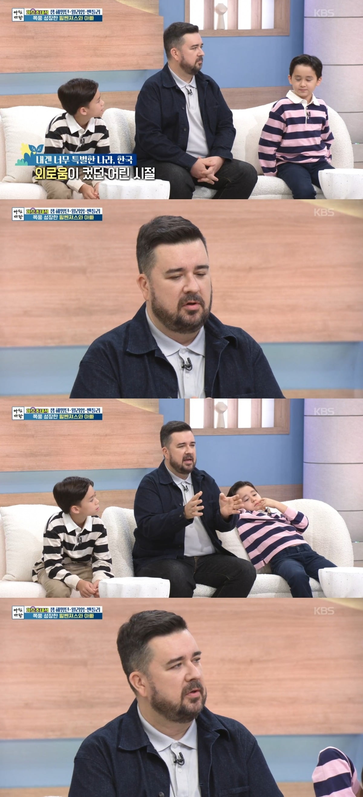 Sam Hammington Reveals Why He Doesn't Show 'The Return of Superman' to His Kids