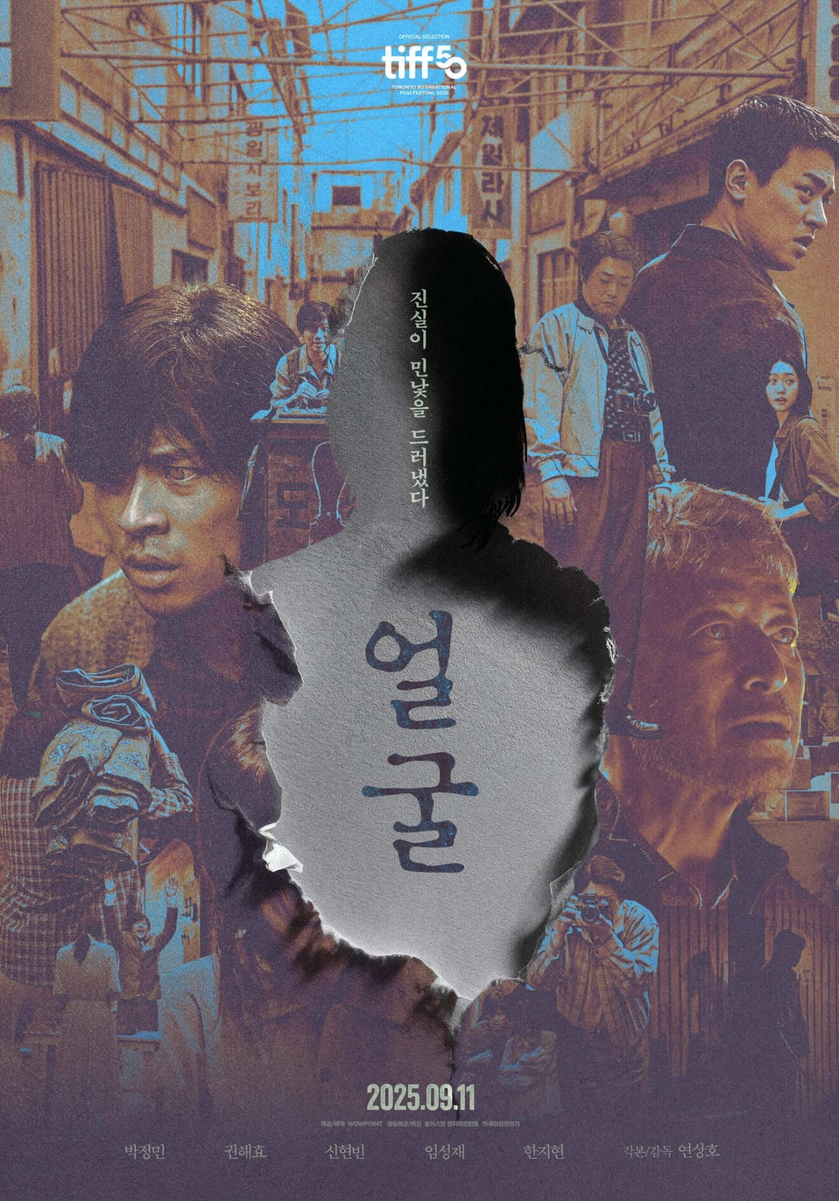 Guillermo del Toro Praises Korean Film 'The Face' for Its Poetic Mastery