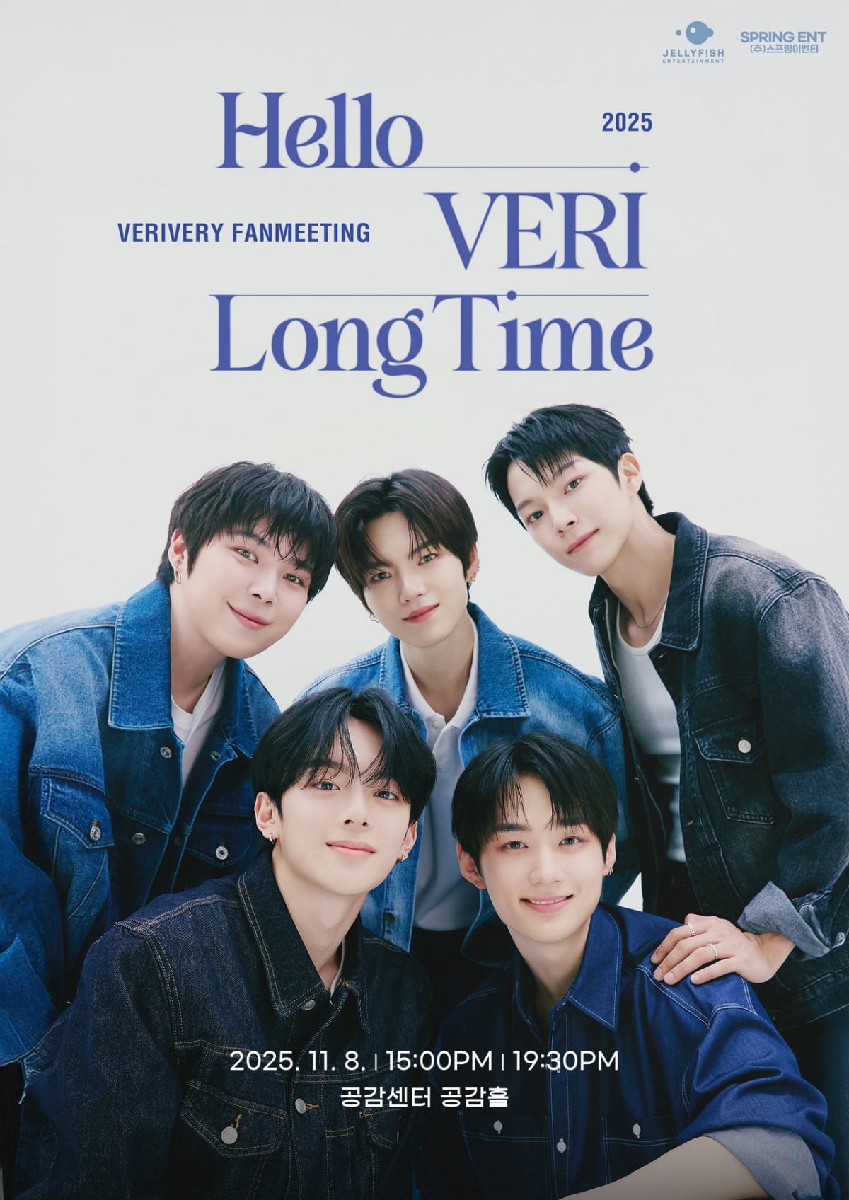 VERIVERY to Reunite with Fans at 'Hello VERI Long Time' Fan Meeting in Seoul
