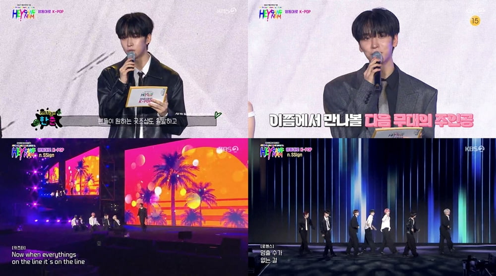 N.SSign Captivates Fans at '2025 Yeongdong-daero K-POP Concert'
