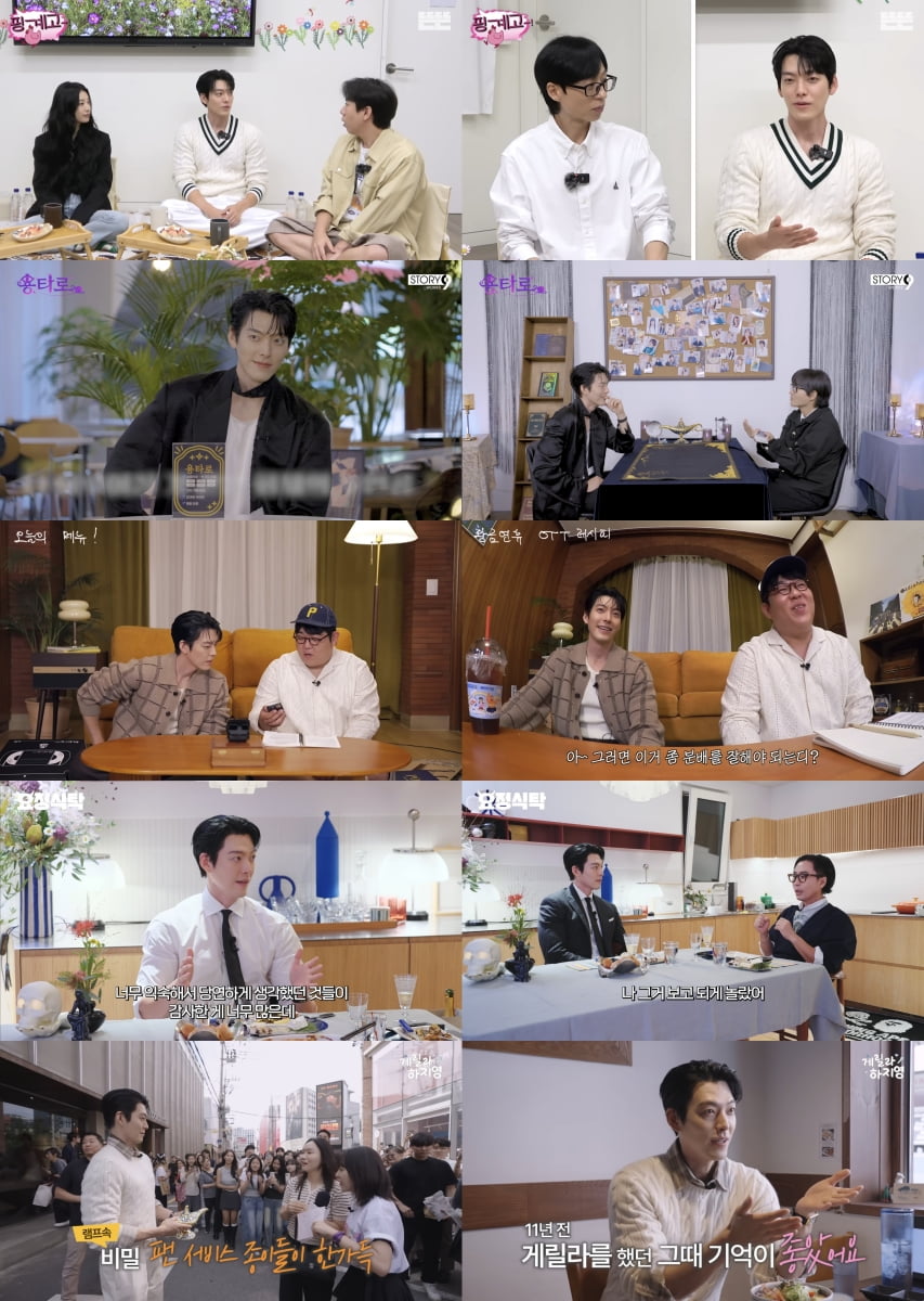 Kim Woo-bin's Dynamic Promotional Journey Boosts 'A Time Called You' to Global Success on Netflix