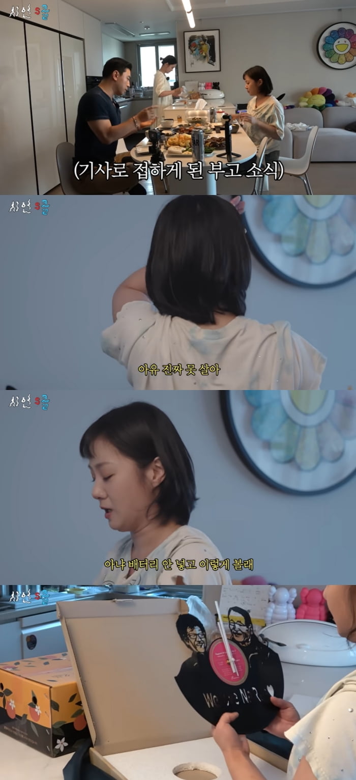 Comedian Park Na-rae Moved to Tears by Heartfelt Gift Honoring Late Grandparents