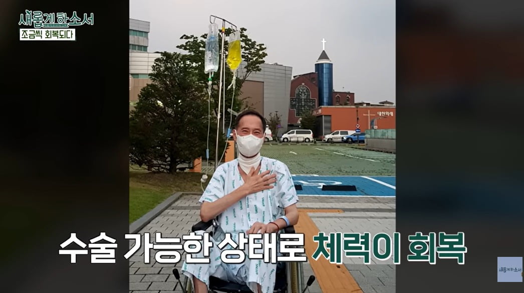 Singer Yoo Yeol Triumphs Over Pulmonary Fibrosis: A Miraculous Recovery