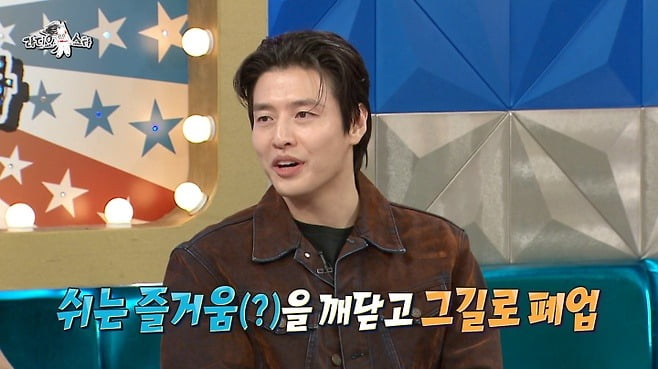 Kang Ha-neul Reveals His Father Has Closed His Noodle Shop