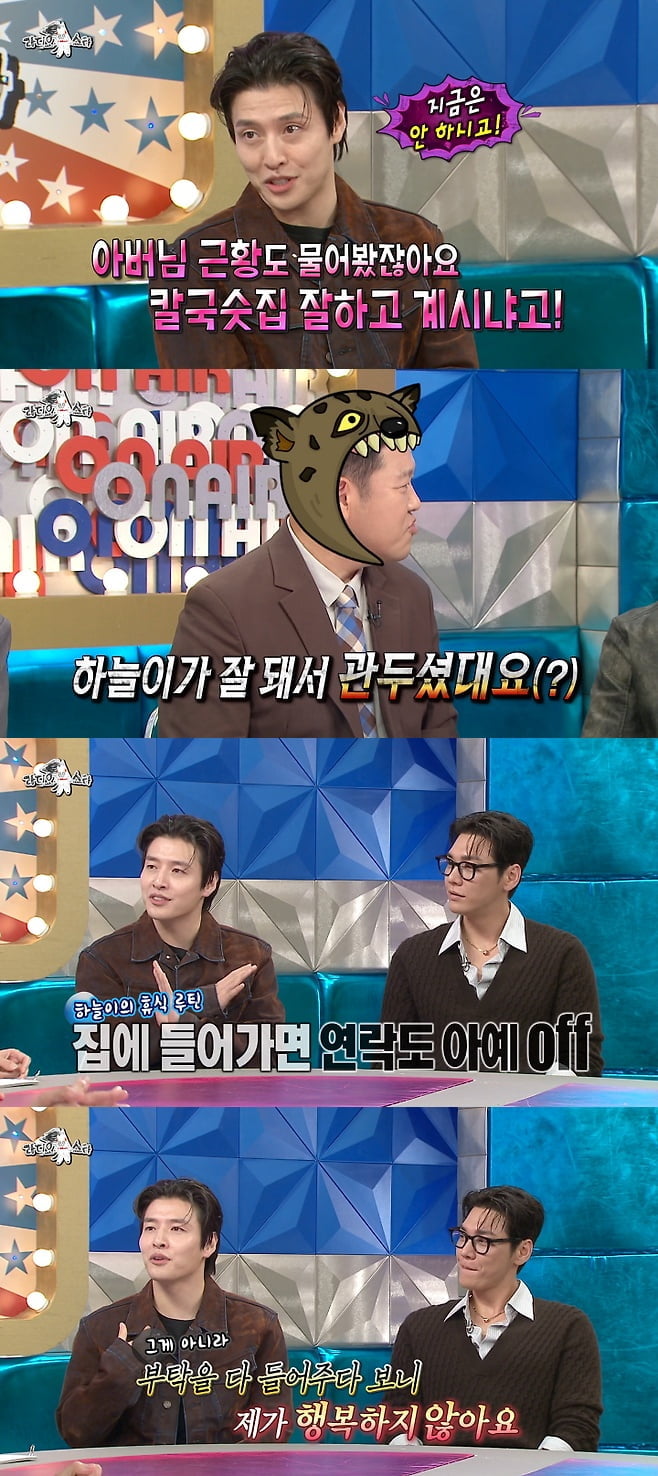 Kang Ha-neul Reveals His Father Has Closed His Noodle Shop
