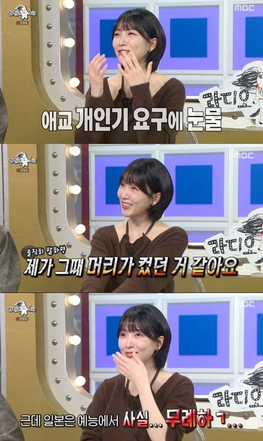 KARA's Kang Ji-young Opens Up About Aegyo Controversy After 12 Years