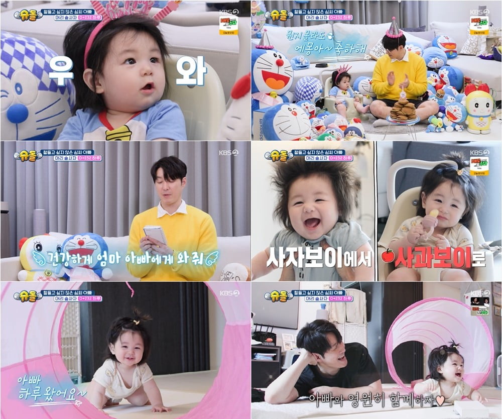 シム・ヒョンタク、18歳年下の妻サヤとの第二子計画をほのめかす