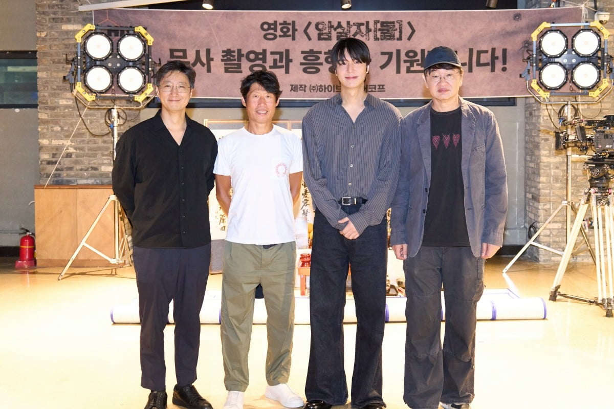 映画『暗殺者(たち)』、ユ・ヘジン、パク・ヘイル、イ・ミンホの豪華キャストで撮影開始