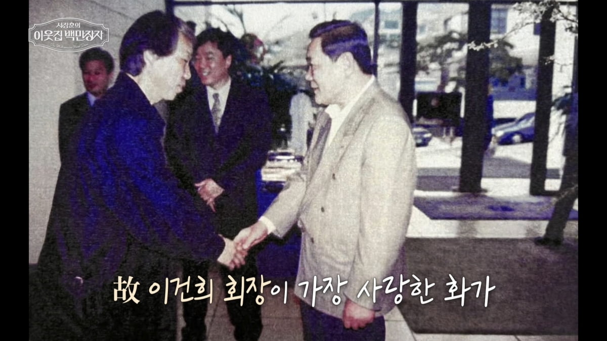 一腕で描いた奇跡、世界を感動させた芸術魂 - 韓国の水墨画の巨匠、パク・デソンの物語