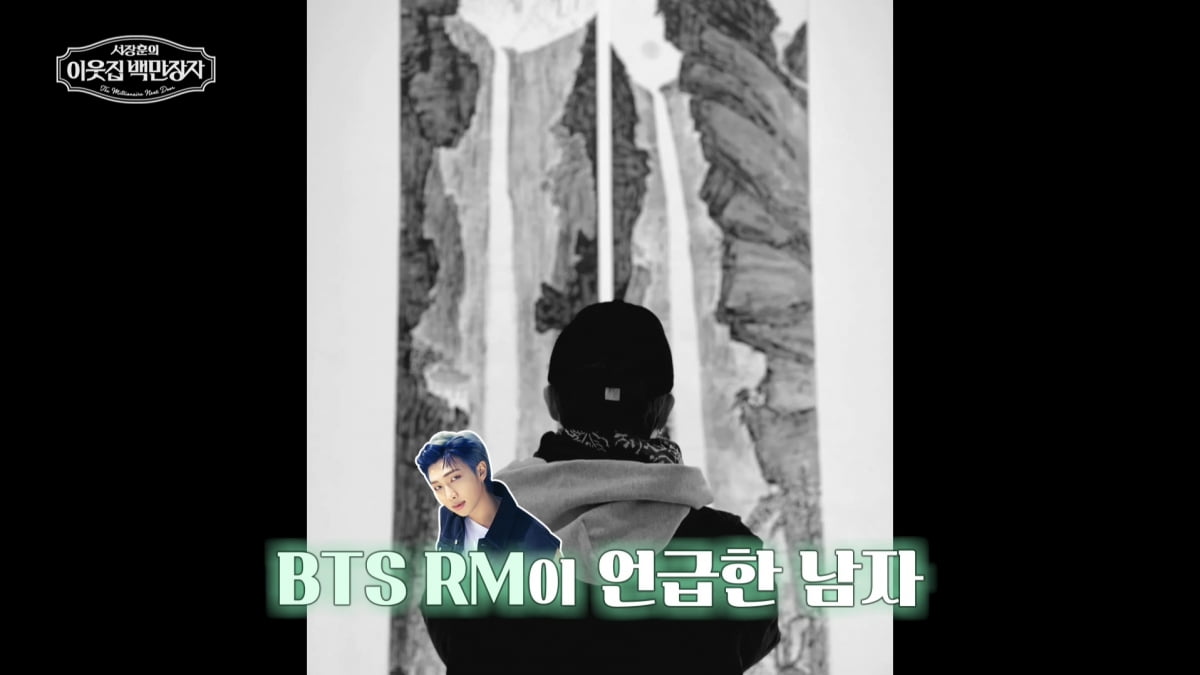 一腕で描いた奇跡、世界を感動させた芸術魂 - 韓国の水墨画の巨匠、パク・デソンの物語