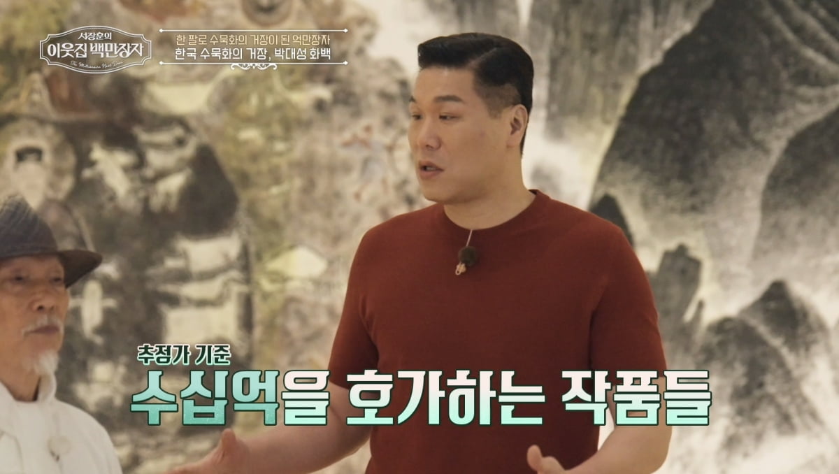一腕で描いた奇跡、世界を感動させた芸術魂 - 韓国の水墨画の巨匠、パク・デソンの物語