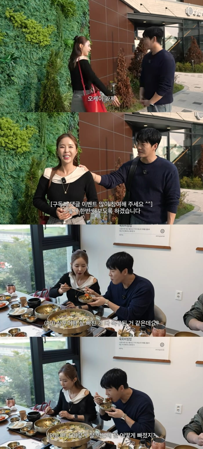 Singer Moon Won and Shinji Enjoy a Cozy Date at a Hidden Culinary Gem