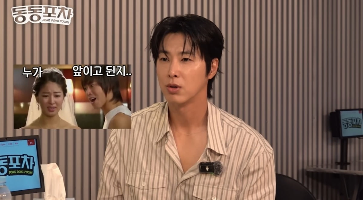 TVXQ's Yunho Opens Up About 'Bad Acting' Criticism on YouTube Show