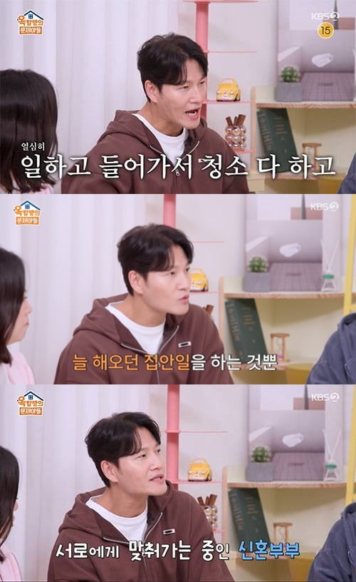 K-Pop Star Kim Jong-kook Opens Up About Married Life and Privacy Concerns