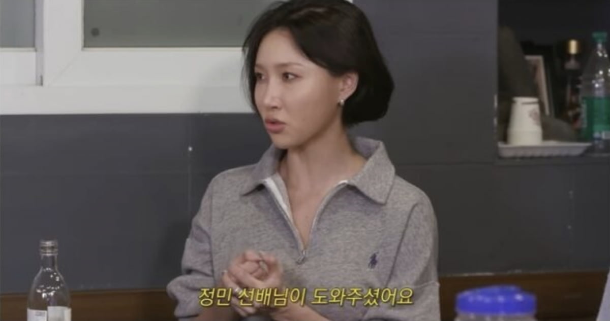K-Pop Star Hwasa Reveals Her Admiration for Actor Park Jung-min