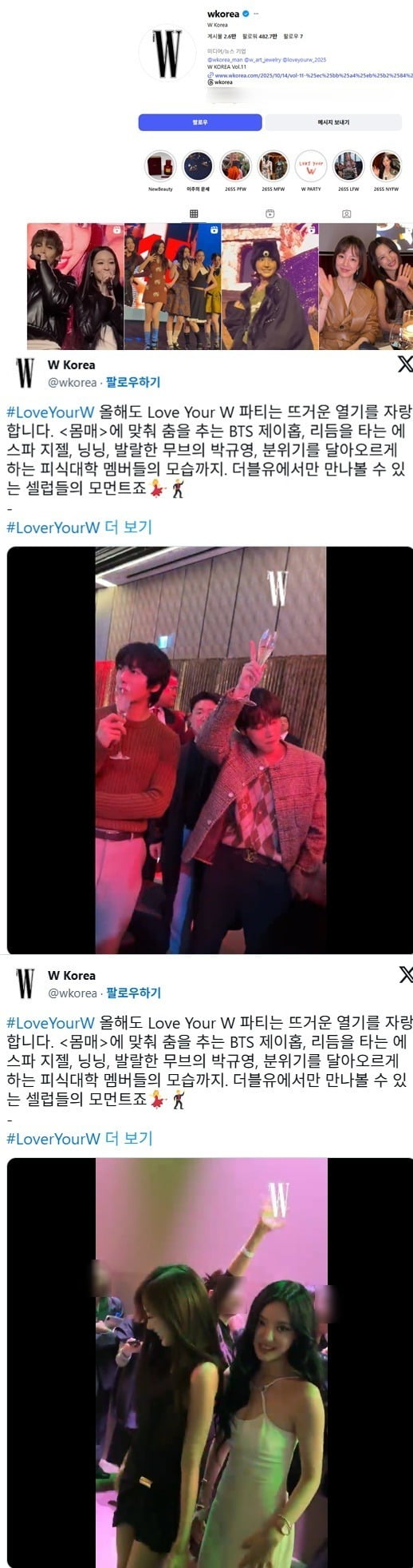 W Korea Faces Backlash Over Breast Cancer Campaign Event