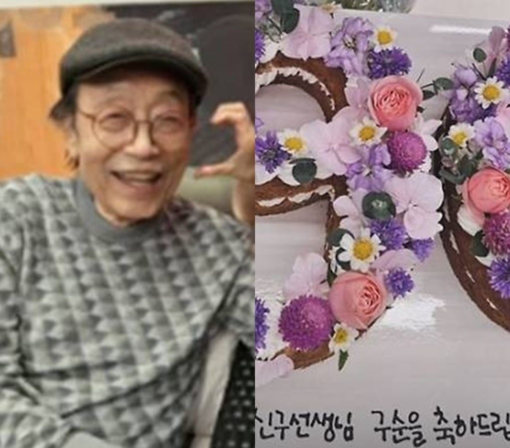 俳優シン・グの近況、キム・スルギと共に祝う90歳の誕生日