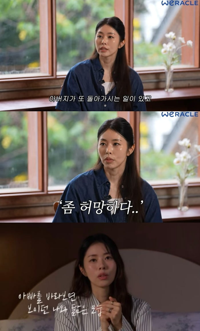 Lawyer and Broadcaster Seo Dong-joo Reflects on the Passing of Her Father, Seo Se-won