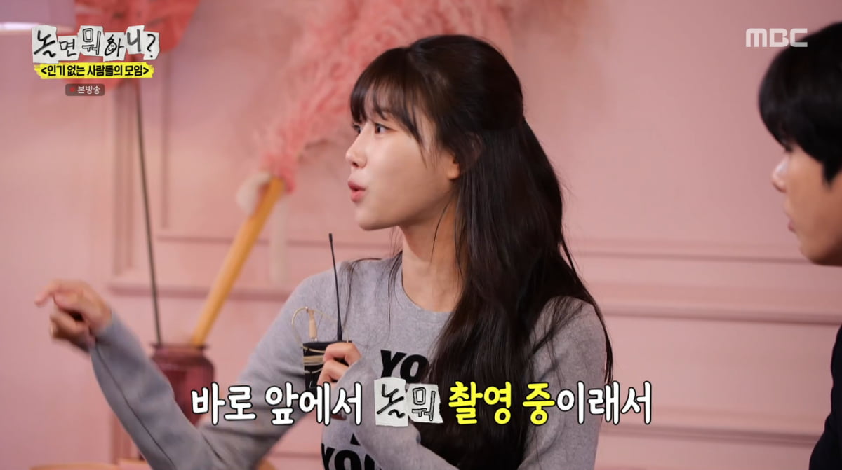 Lee Mi-joo Makes Surprise Return to 'Hangout with Yoo' After 5-Month Hiatus