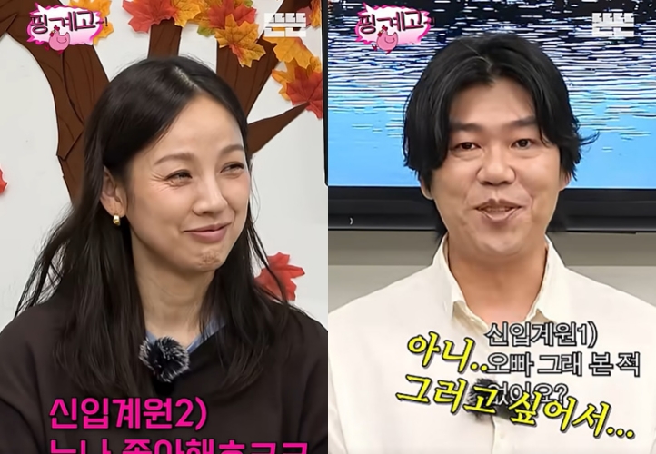 Lee Sang-soon Expresses Envy Meeting Hong Hyun-hee and Jay Written on 'DdeunDdeun'