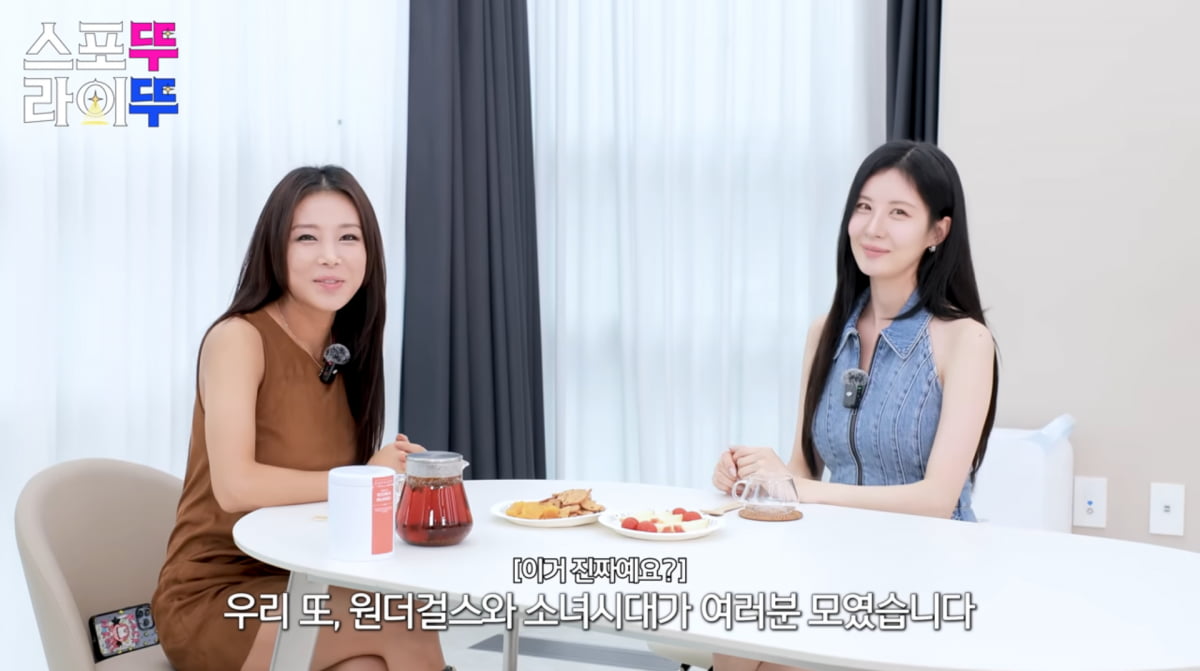 Seohyun of Girls' Generation Shares Her Latest Updates on YouTube