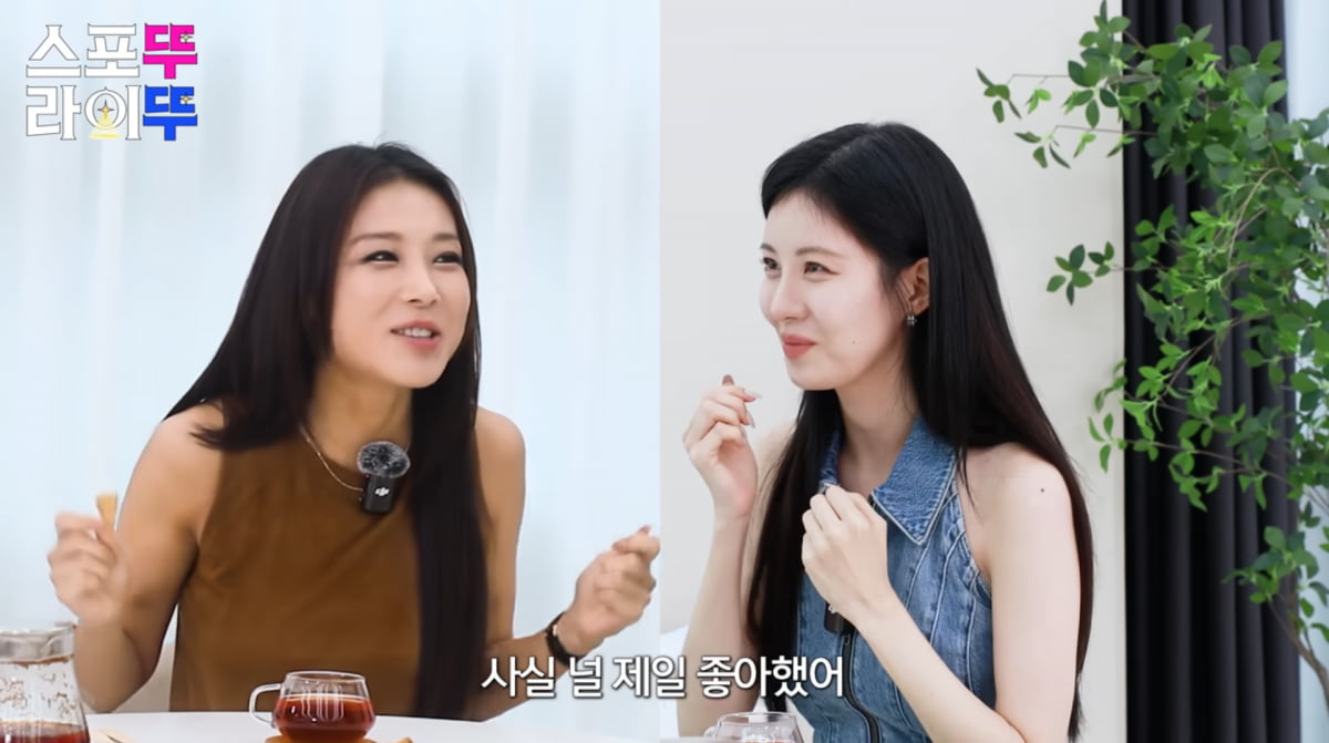 Seohyun of Girls' Generation Shares Her Latest Updates on YouTube