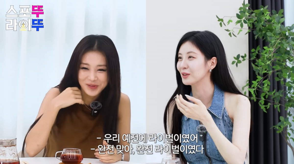 Seohyun of Girls' Generation Shares Her Latest Updates on YouTube