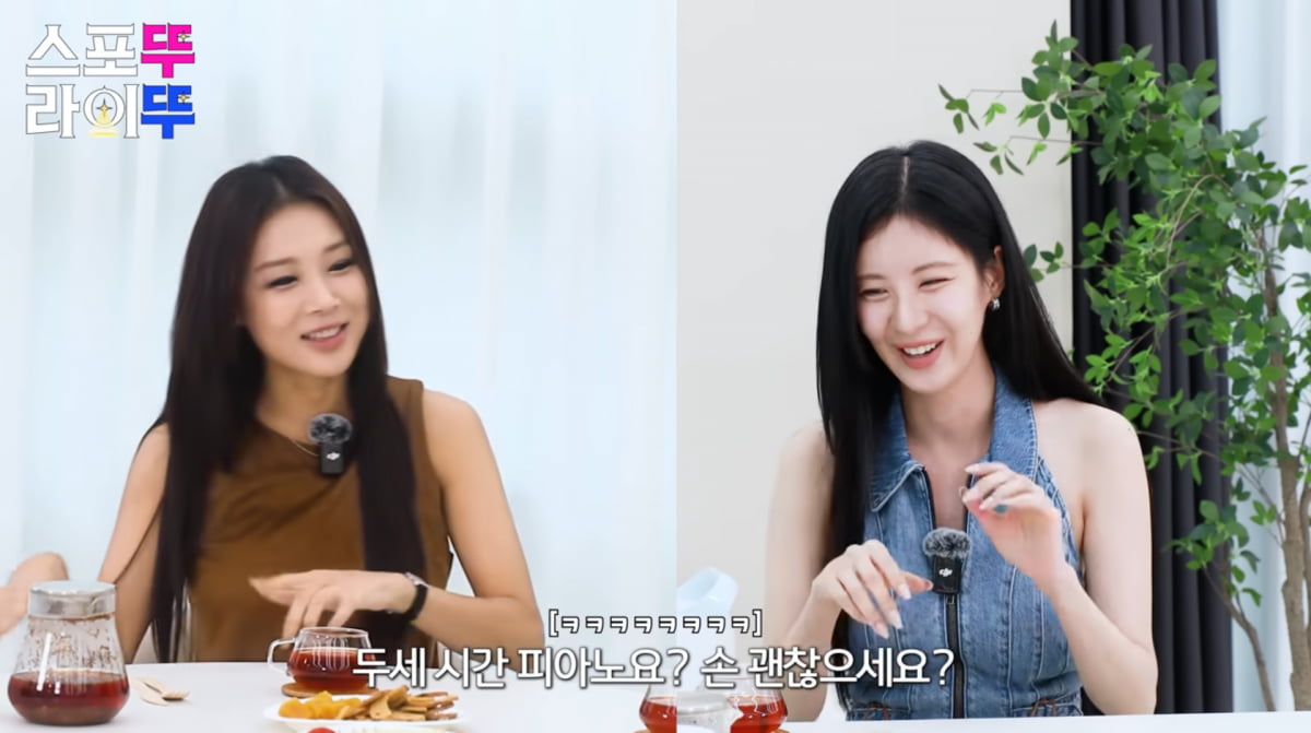 Seohyun of Girls' Generation Shares Her Latest Updates on YouTube