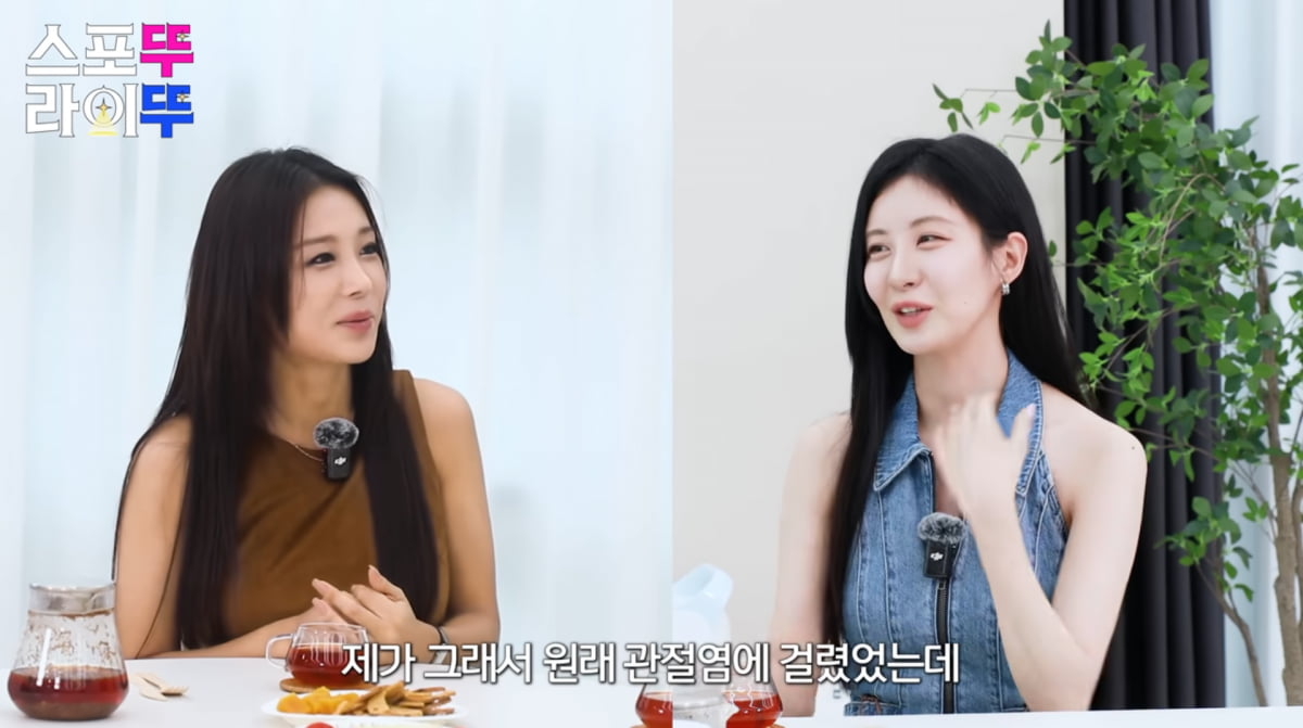 Seohyun of Girls' Generation Shares Her Latest Updates on YouTube