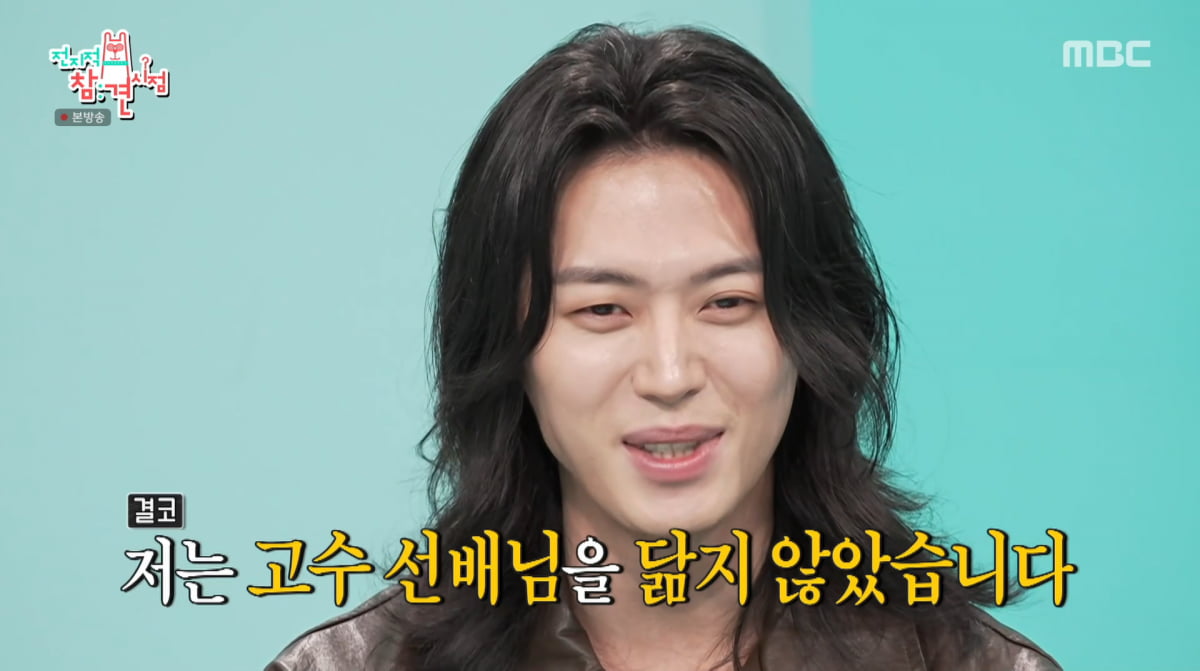 Lee Joo-an Shares Behind-the-Scenes Audition Story for 'The Tyrant's Chef'
