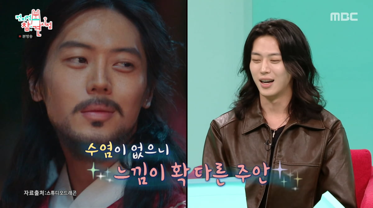 Lee Joo-an Shares Behind-the-Scenes Audition Story for 'The Tyrant's Chef'
