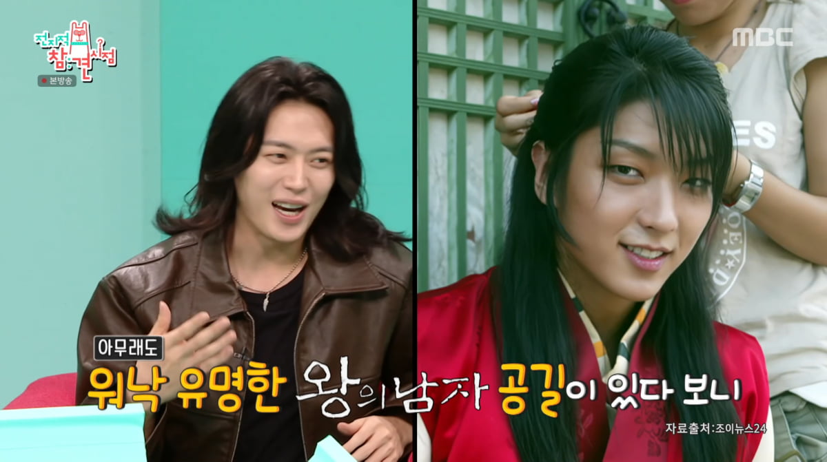 Lee Joo-an Shares Behind-the-Scenes Audition Story for 'The Tyrant's Chef'