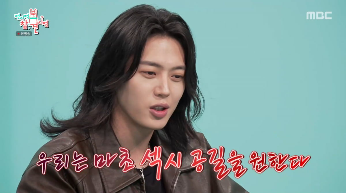 Lee Joo-an Shares Behind-the-Scenes Audition Story for 'The Tyrant's Chef'
