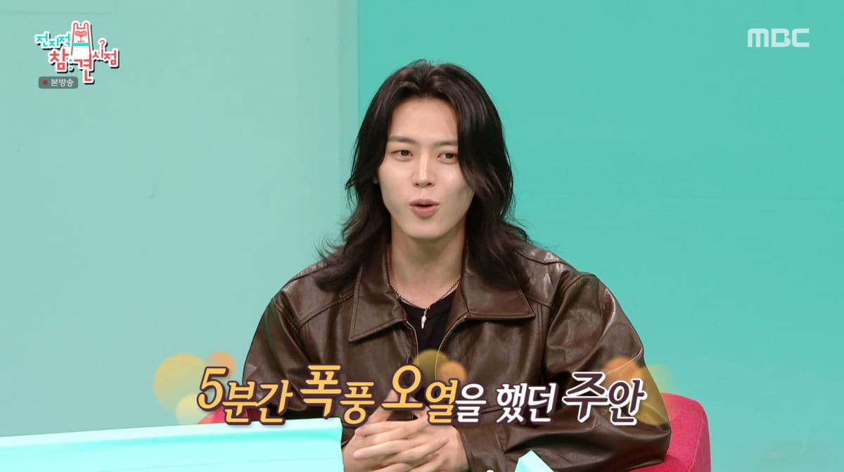 Lee Joo-an Shares Behind-the-Scenes Audition Story for 'The Tyrant's Chef'