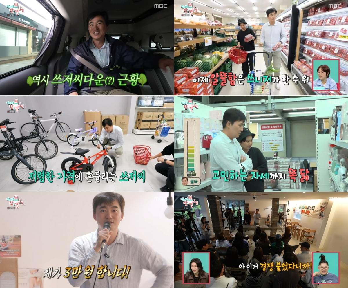 Actor Lee Joo-ahn Reveals Heartwarming Story About Co-star Lee Chae-min