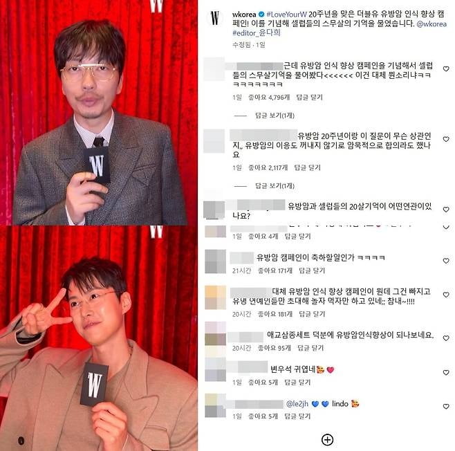W Korea Issues Apology Following Backlash Over Breast Cancer Charity Event