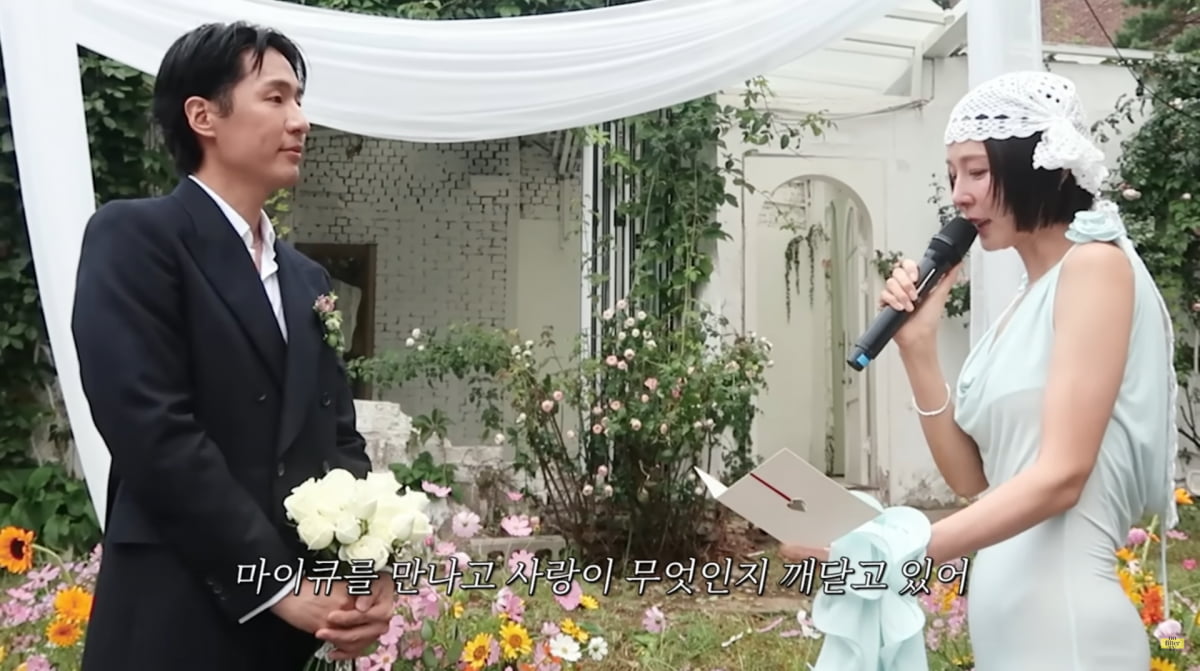 TV Personality Kim Na-young Opens Up About Her Emotional Wedding with Singer MyQ