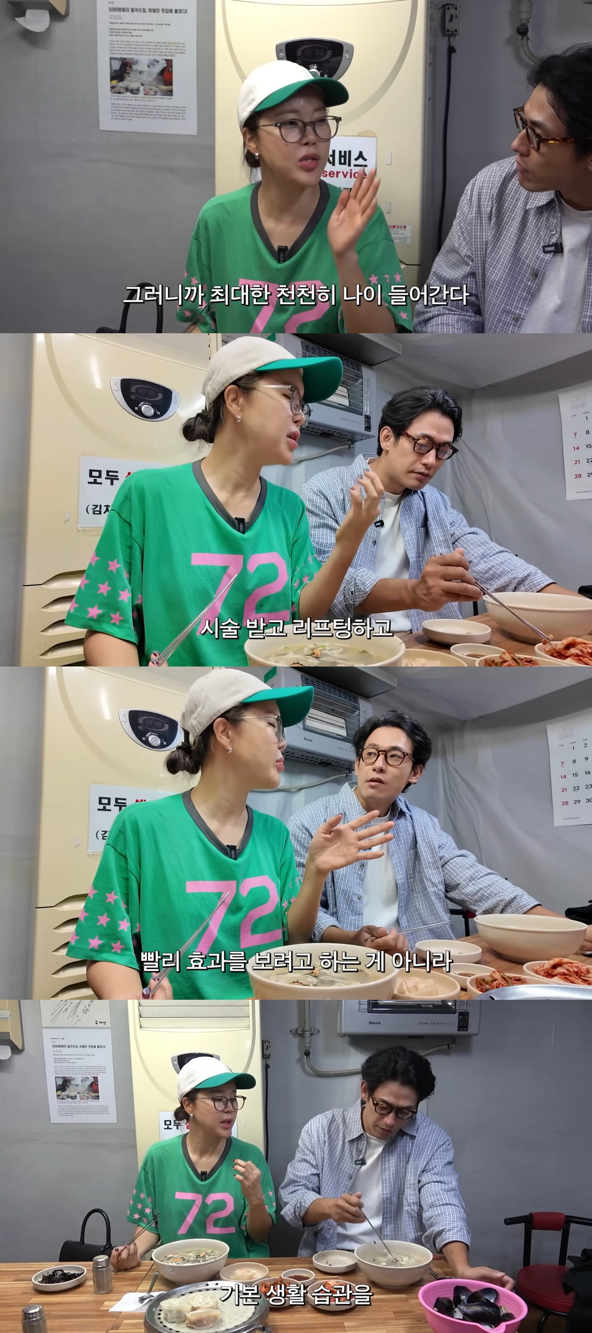백지영、スローエイジングで美肌を保つ秘訣を公開