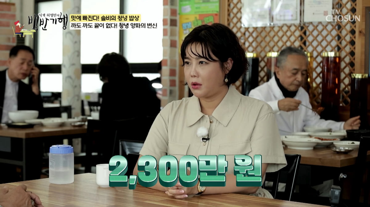 Solbi Reveals Art Prices and Future Plans on 'Baekban Journey'