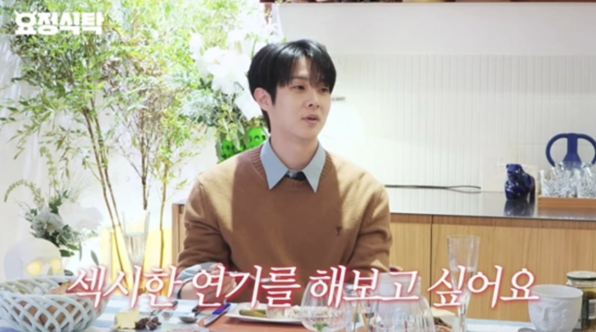 Choi Woo-shik Expresses Desire to Take on More Mature and Sexy Roles