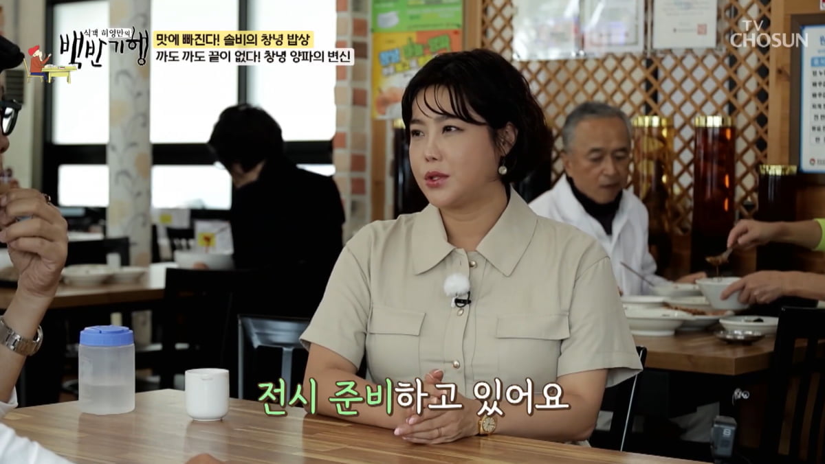 Solbi Reveals Her Most Expensive Painting Sold for $17,000