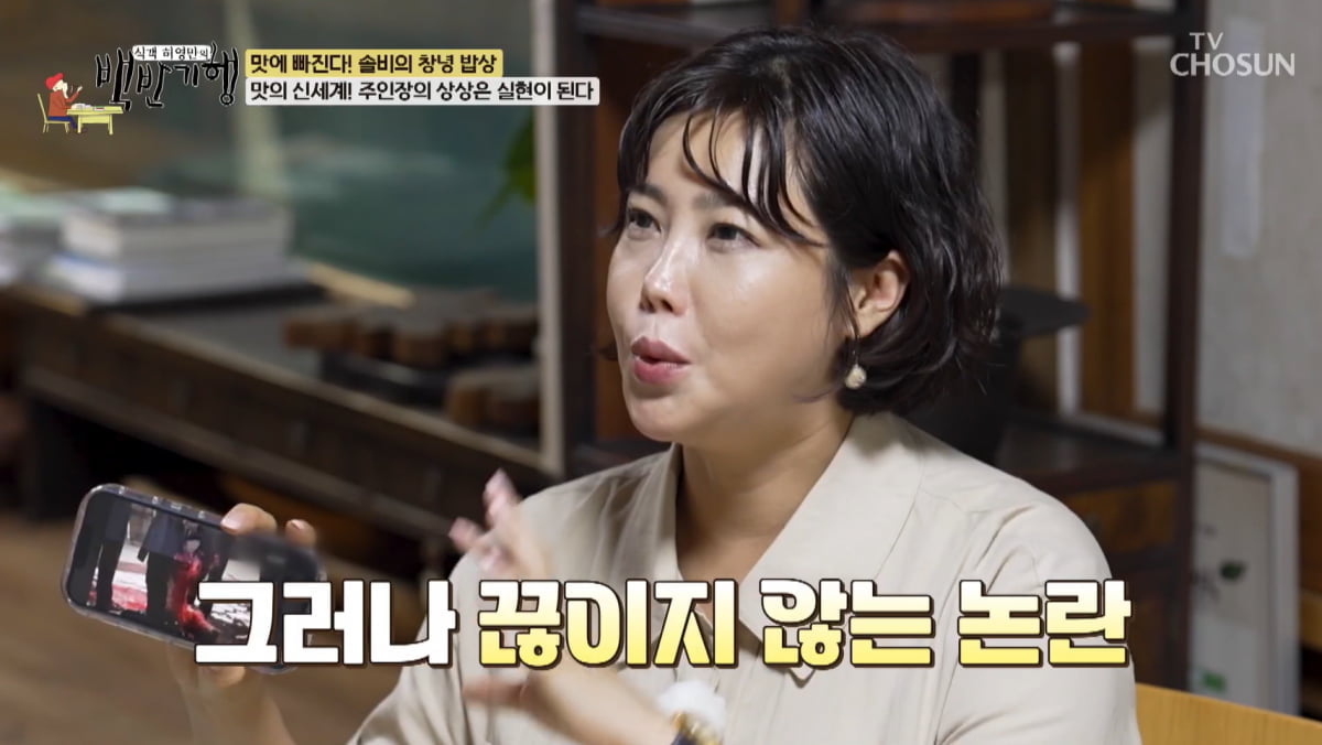 Solbi Reveals Her Most Expensive Painting Sold for $17,000