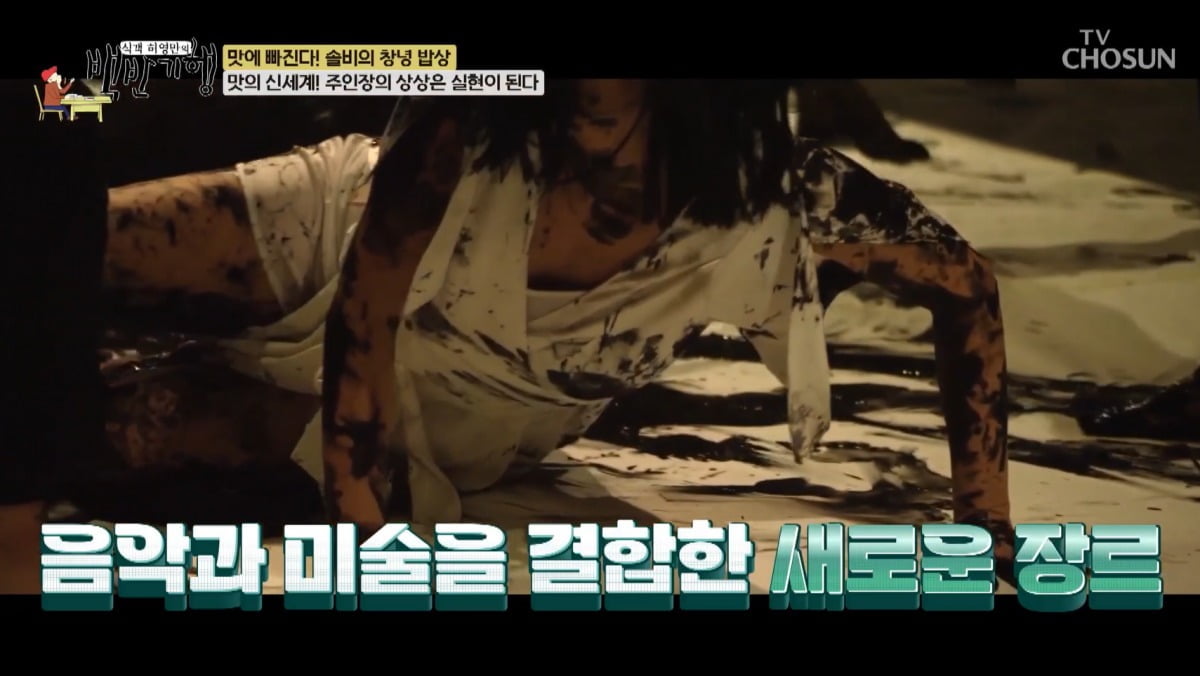 Solbi Reveals Her Most Expensive Painting Sold for $17,000