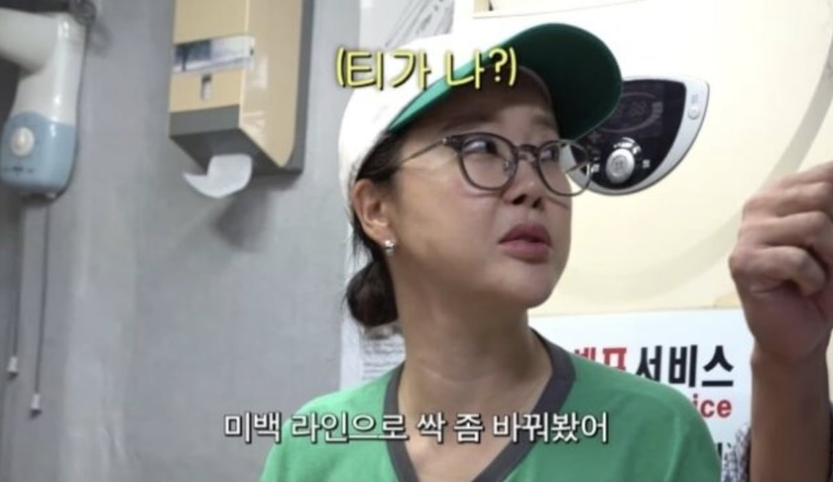 Baek Ji-young Shares Her 'Slow Aging' Philosophy and Skincare Secrets with Husband Jung Suk-won