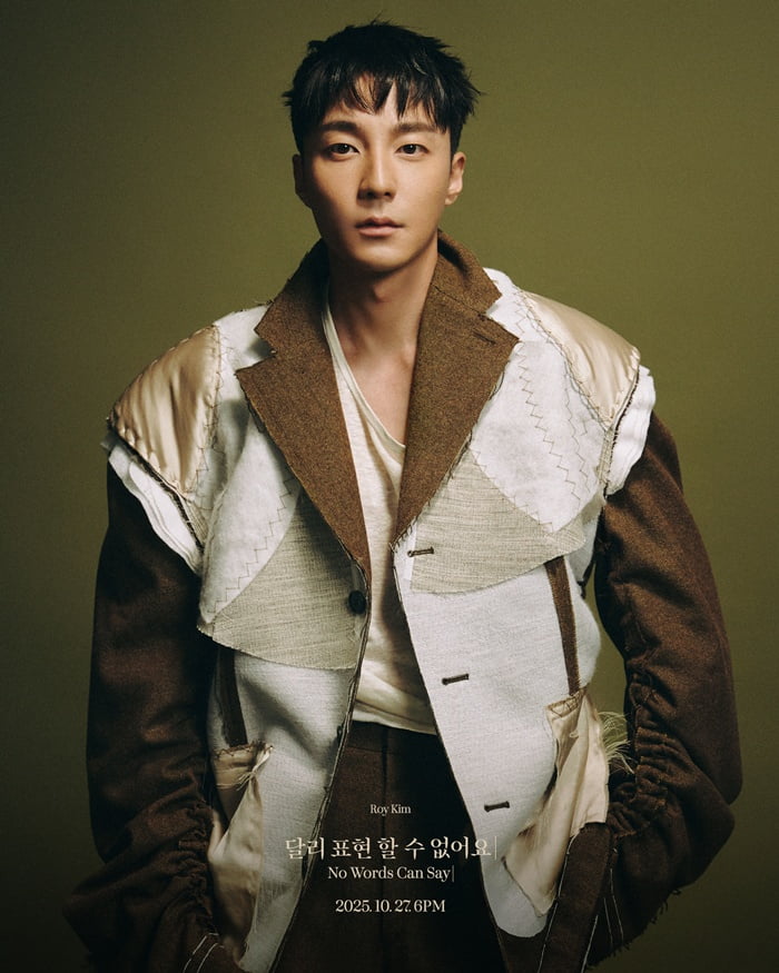Roy Kim Unveils Concept Photos for New Single 'Can't Express in Words'
