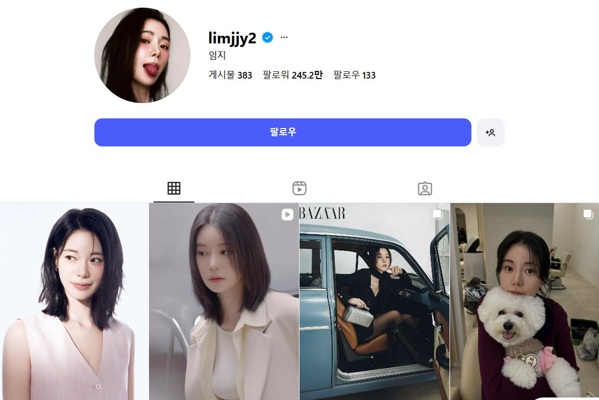 イム・ジヨン、論争の中でインスタグラム投稿を削除