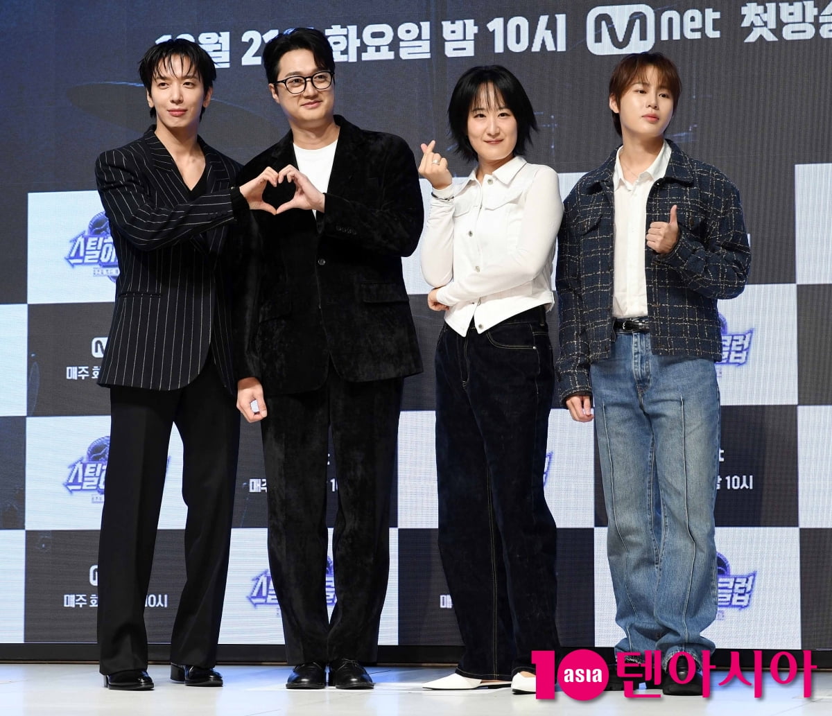 ジョン・ヨンファ、イ・ジャンウォン、ソヌ・ジョンア、ハ・ソンウンが「スティールハートクラブ」制作発表会に出席