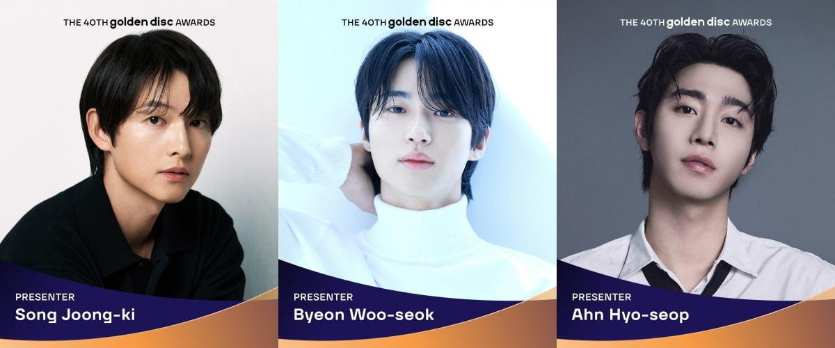Song Joong-ki, Byun Woo-seok, and Ahn Hyo-seop to Present at the 40th Golden Disc Awards in Taipei