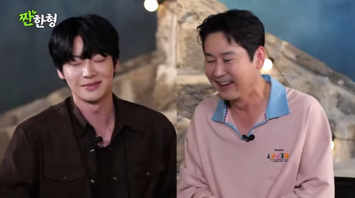 Ahn Jae-hyun Discusses His Perception of People on 'Jjanhyung Shin Dong-yup'