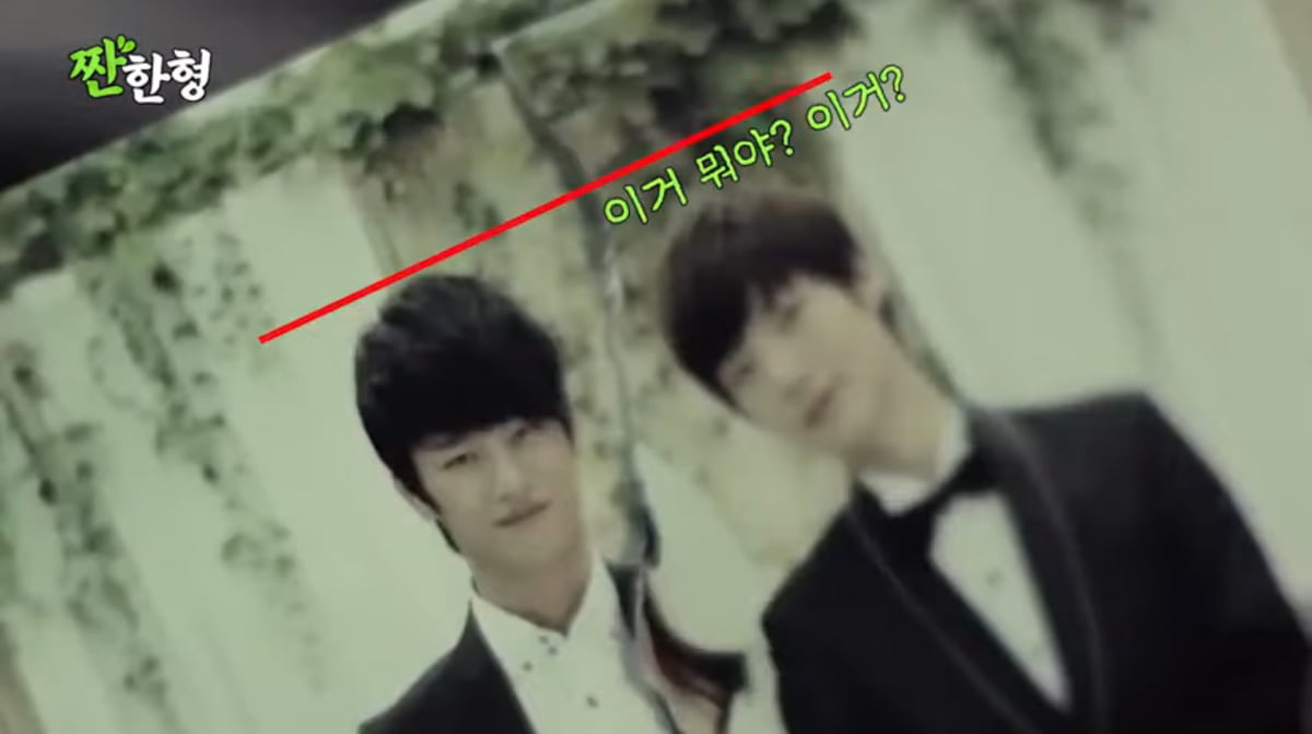 Ahn Jae-hyun Discusses His Perception of People on 'Jjanhyung Shin Dong-yup'